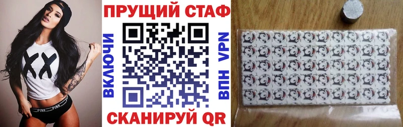 Меф Дзержинский
