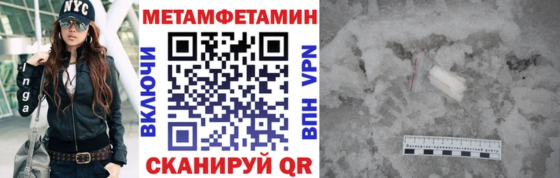 АМФЕТАМИН Premium  shop Telegram  Дзержинский 