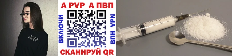 цена наркотик Дзержинский A PVP Crystall