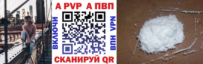 А ПВП СК Дзержинский