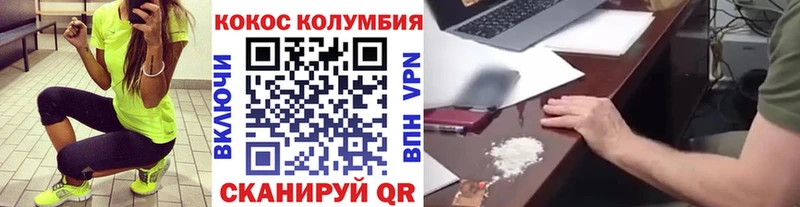 Кокаин Эквадор  KRAKEN ССЫЛКА  Дзержинский 
