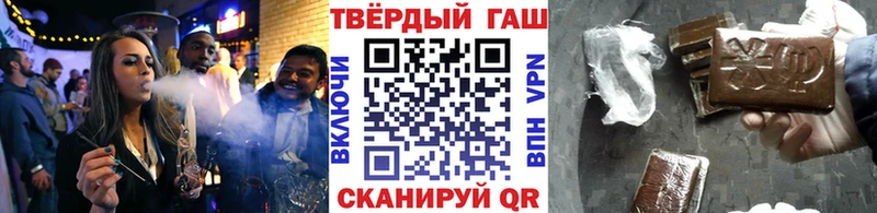 ГАШИШ хэш Дзержинский