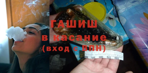 соль ск Горнозаводск