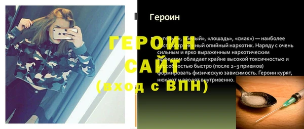 соль ск Горно-Алтайск