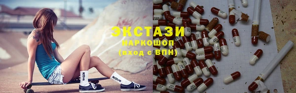скорость Гусиноозёрск