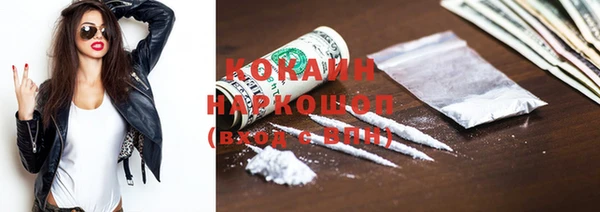 соль ск Горнозаводск