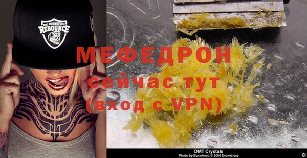 скорость Гусиноозёрск