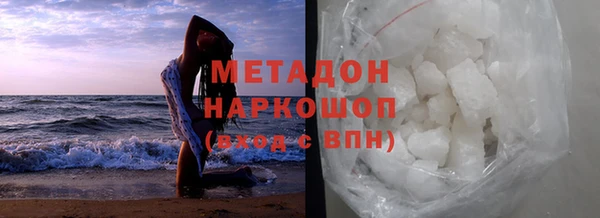 соль ск Горнозаводск