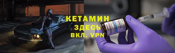 соль ск Горнозаводск