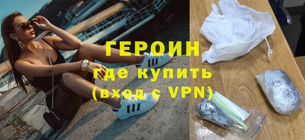скорость Гусиноозёрск