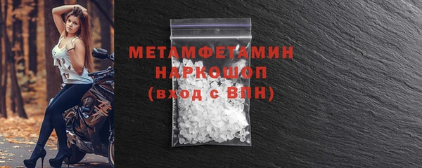 МДПВ Горняк