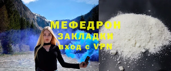 тгк Вязьма