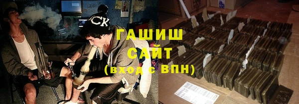 spice Гусь-Хрустальный