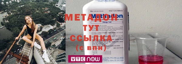 соль ск Горнозаводск
