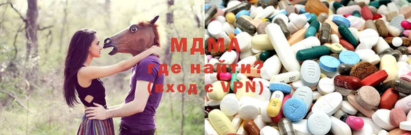 скорость Гусиноозёрск