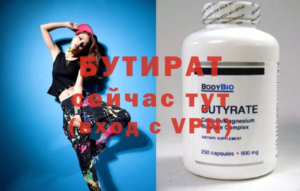 соль ск Горнозаводск
