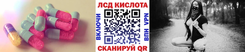 LSD-25 экстази ecstasy  Дзержинский 