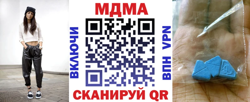 kraken сайт  Дзержинский  МДМА молли 