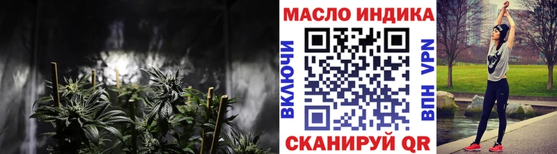 shop как зайти  Дзержинский  Дистиллят ТГК вейп  что такое наркотик 
